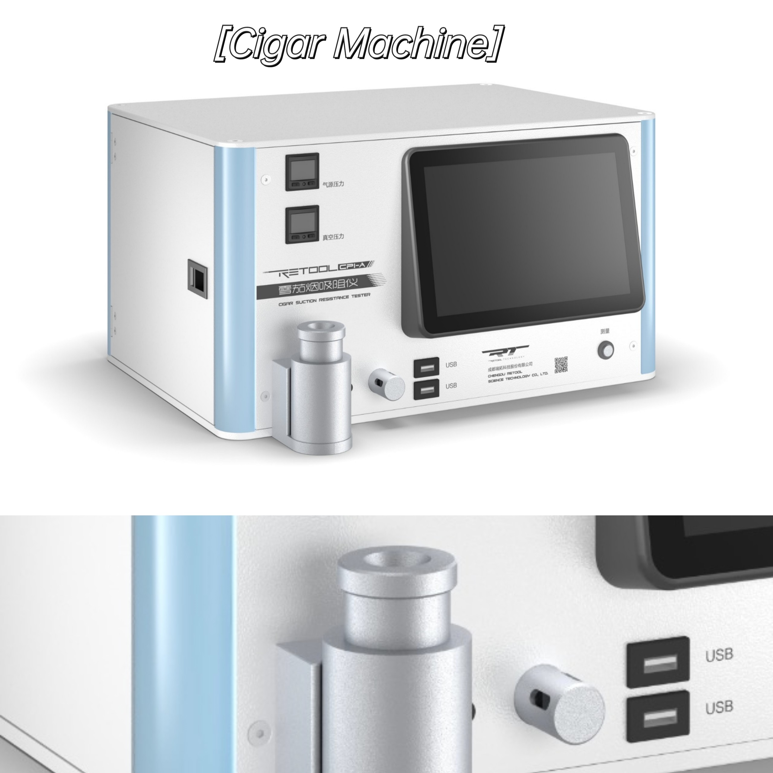 カスタマイズされたシガーの吸引の抵抗のテスターAC220Vのハンドメイドのシガー機械