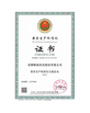 中国 CHENGDU FIRST-LINK CENTURY SUPPLY CHAIN MANAGEMENT CO.,LTD. 認証